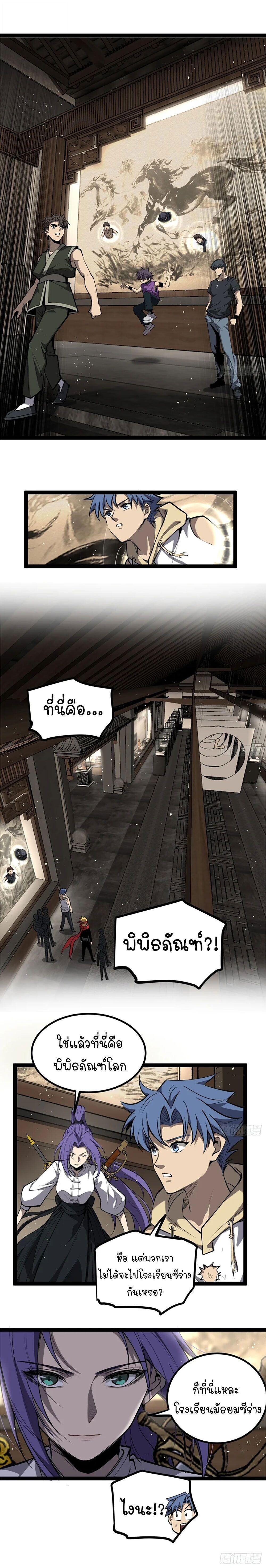 Manga-lc-com อ่านมังงะ อ่านการ์ตูน ออนไลน์ ฟรี Gatekeeper Of The Boundless World ตอนที่ 1 2 3 4 5 6 7 8 9 10 11 12 13 14 ฟรี ไม่มีโฆษณา Manga-lc - อ่าน มังงะ อ่าน การ์ตูน ออนไลน์ อ่านมังงะ ฟรี