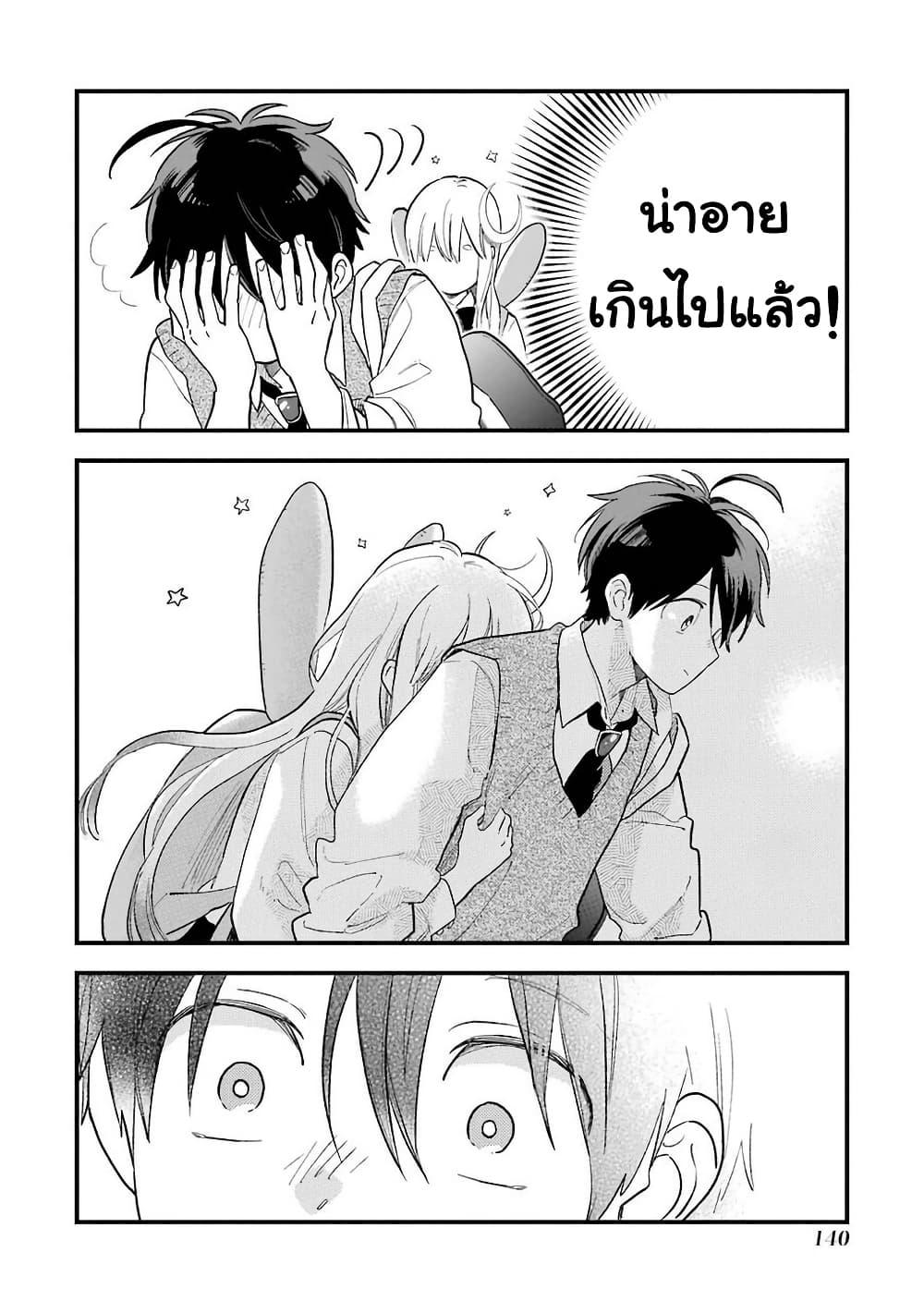Manga-lc-com อ่านมังงะ อ่านการ์ตูน ออนไลน์ ฟรี Hoshoku-kei heroine ni ato ichi-nen inai ni taberaremasu ตอนที่ 1 2 3 4 5 6 7 8 9 10 11 12 13 14 ฟรี ไม่มีโฆษณา Manga-lc - อ่าน มังงะ อ่าน การ์ตูน ออนไลน์ อ่านมังงะ ฟรี