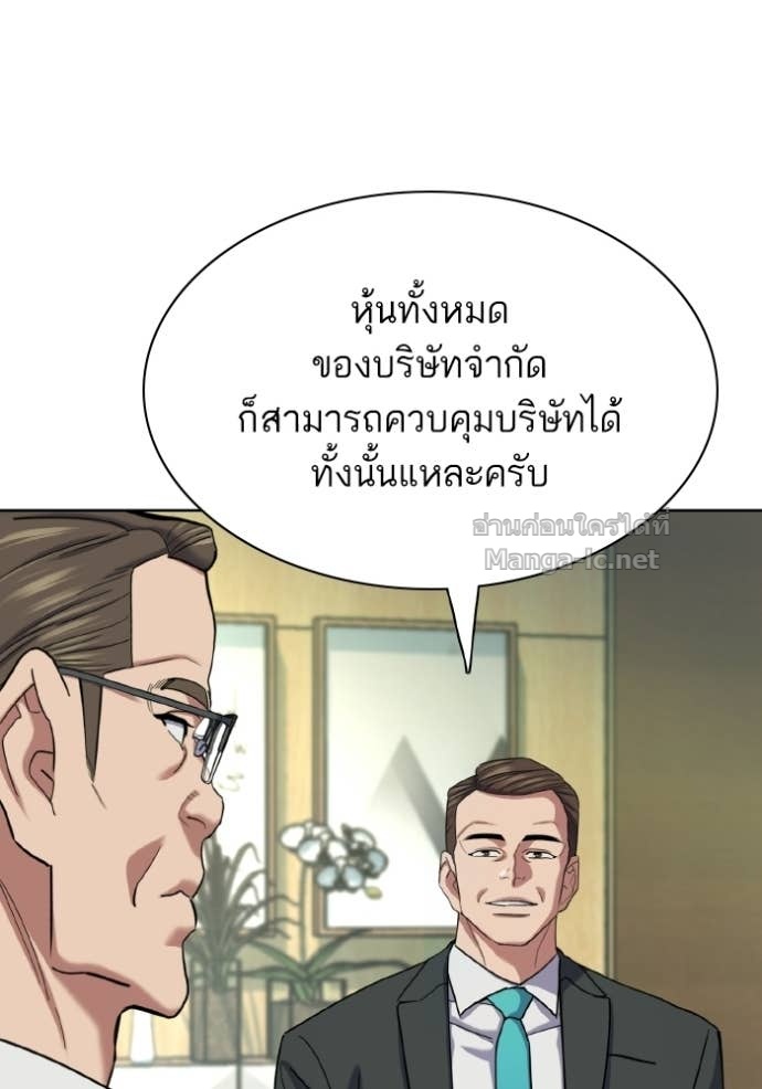 Doujin-Lc- อ่าน โดจิน มังฮวา เกาหลี ญี่ปุ่น จีน แปลไทย Reborn Rich ตอนที่ 1 2 3 4 5 6 7 8 9 10 11 12 13 14 ฟรี ไม่มีโฆษณา อ่าน โดจิน Manhwa เกาหลี ญี่ปุ่น จีน เรามีครบ คัดมาให้เน้นๆ โดจิน 18+ รับประกันความฟินโดย Doujin Lc