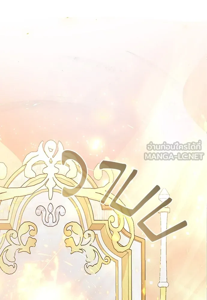 จักรพรรดิคลั่งรักที่เด็กกว่าฉันพันปี ตอนที่ 43 รูปที่ 129