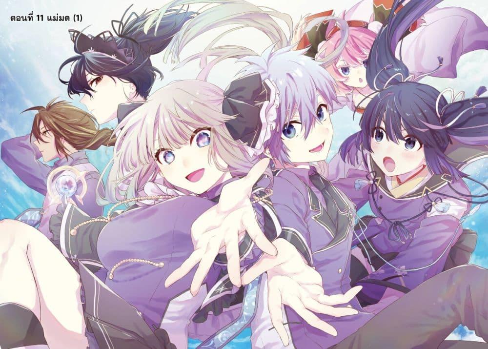 Manga-lc-com อ่านมังงะ อ่านการ์ตูน ออนไลน์ ฟรี King’s Proposal ตอนที่ 1 2 3 4 5 6 7 8 9 10 11 12 13 14 ฟรี ไม่มีโฆษณา Manga-lc - อ่าน มังงะ อ่าน การ์ตูน ออนไลน์ อ่านมังงะ ฟรี