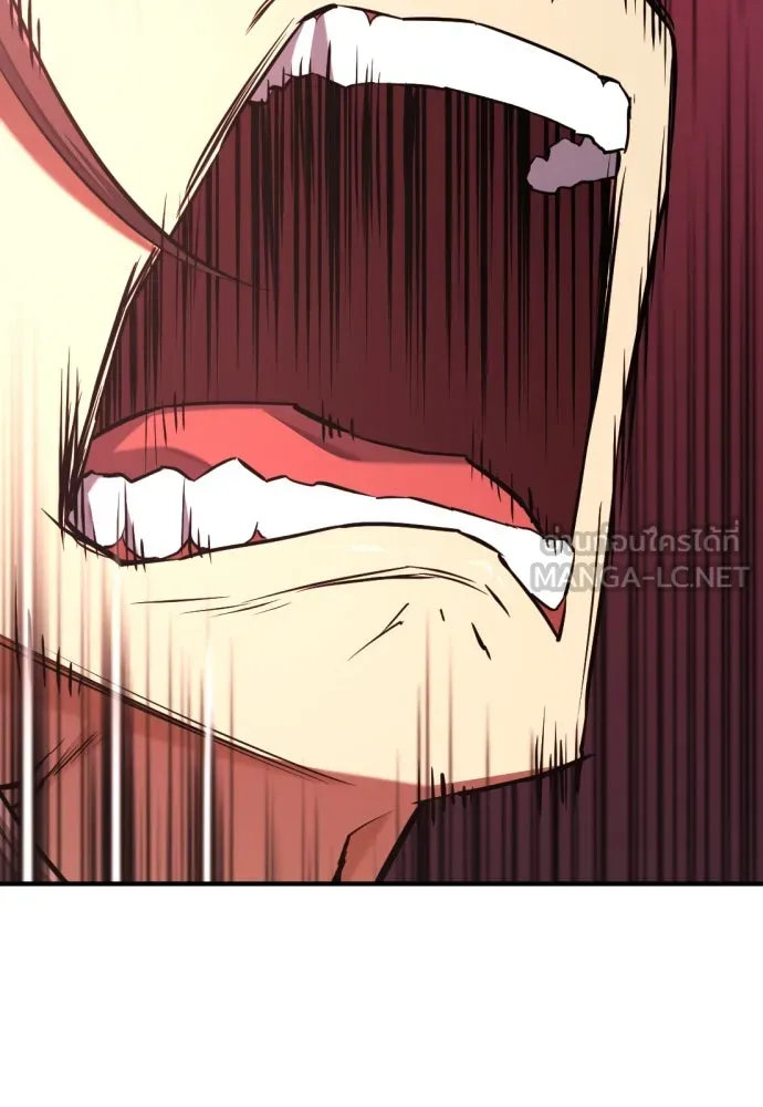 ยอดสถาปนิกผู้พิทักษ์อาณาจักร ตอนที่ 189 รูปที่ 96