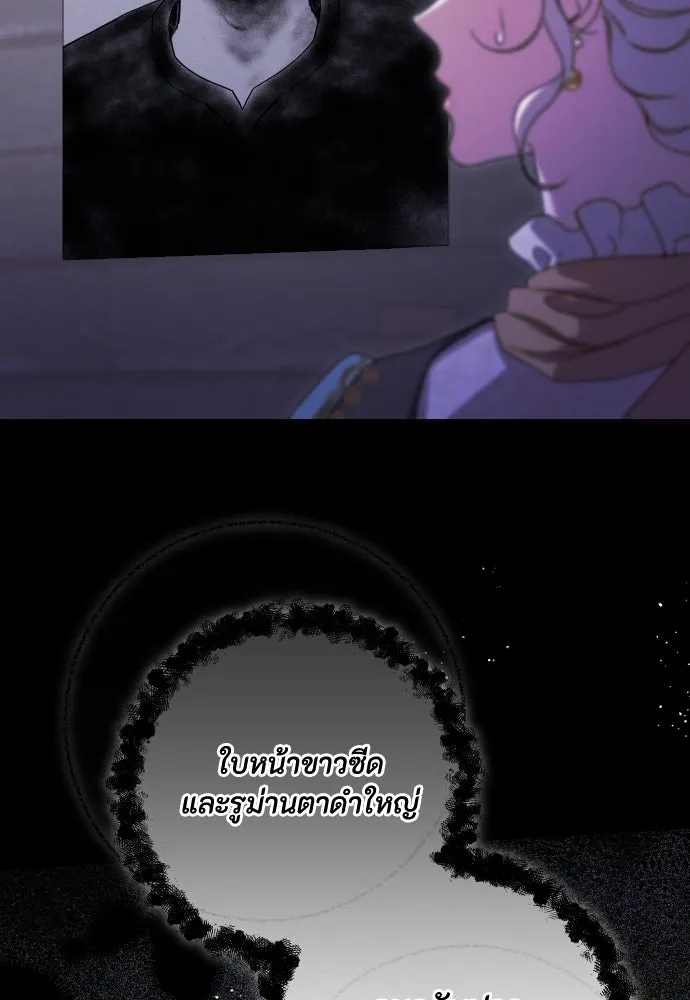 แด่ใจที่ไร้รัก ตอนที่ 43 รูปที่ 56