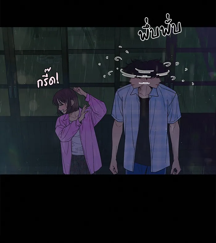 ปฏิบัติการรักวุ่นหัวใจ ตอนที่ 90 รูปที่ 23