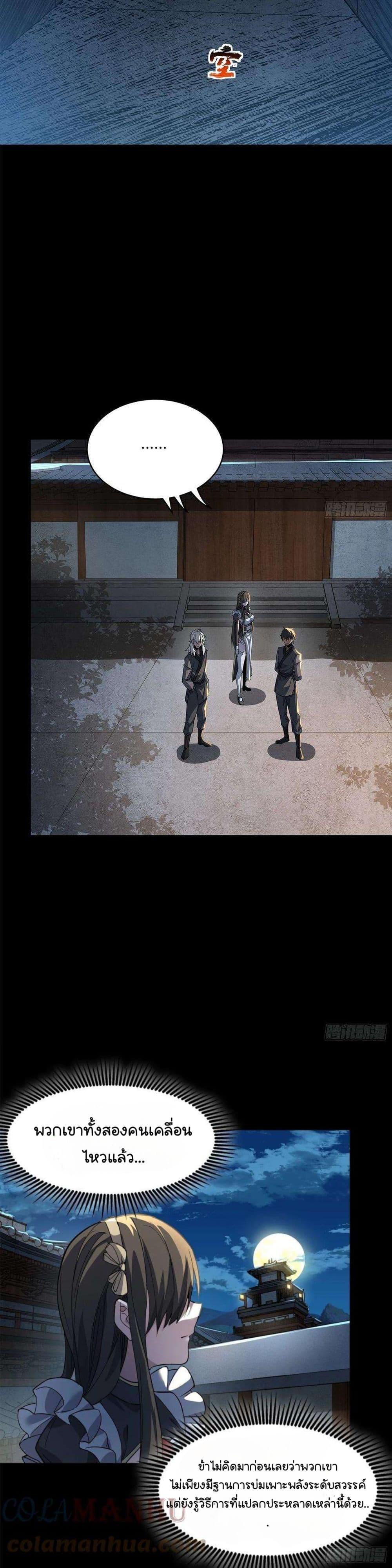 Manga-lc-com อ่านมังงะ อ่านการ์ตูน ออนไลน์ ฟรี Legend of Star General ตอนที่ 1 2 3 4 5 6 7 8 9 10 11 12 13 14 ฟรี ไม่มีโฆษณา Manga-lc - อ่าน มังงะ อ่าน การ์ตูน ออนไลน์ อ่านมังงะ ฟรี