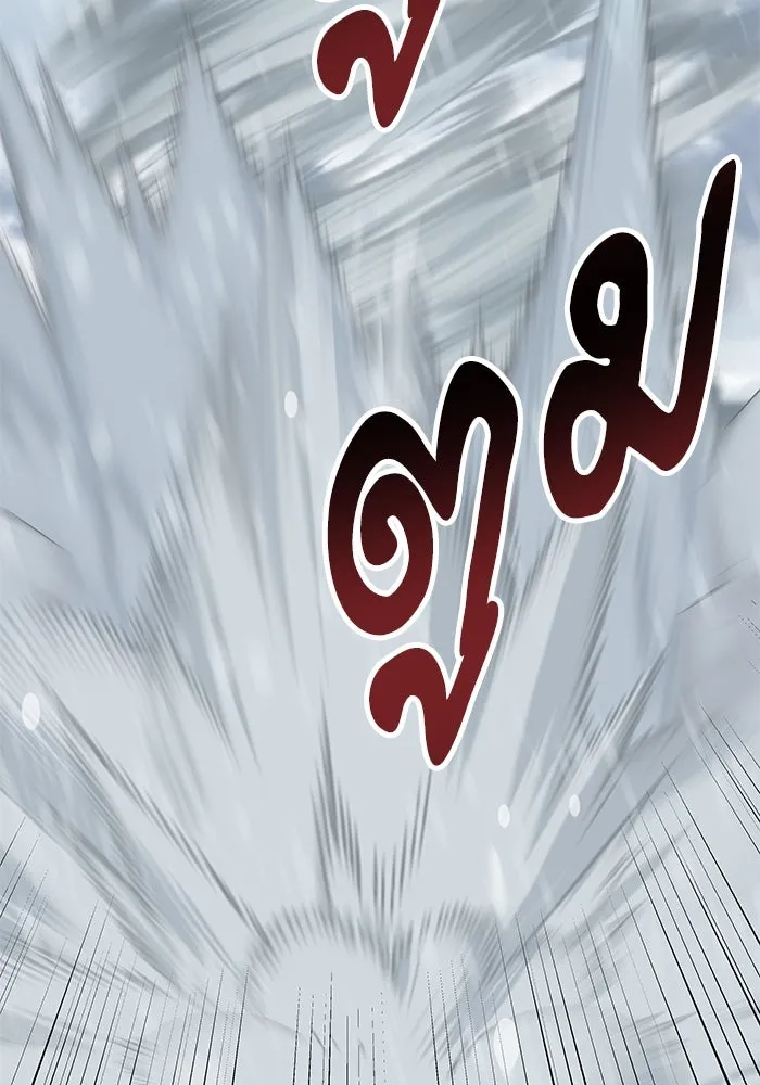 ยอดคนเลเวลทะลุ ตอนที่ 17 ฟรอซน่าเรด (3) รูปที่ 145