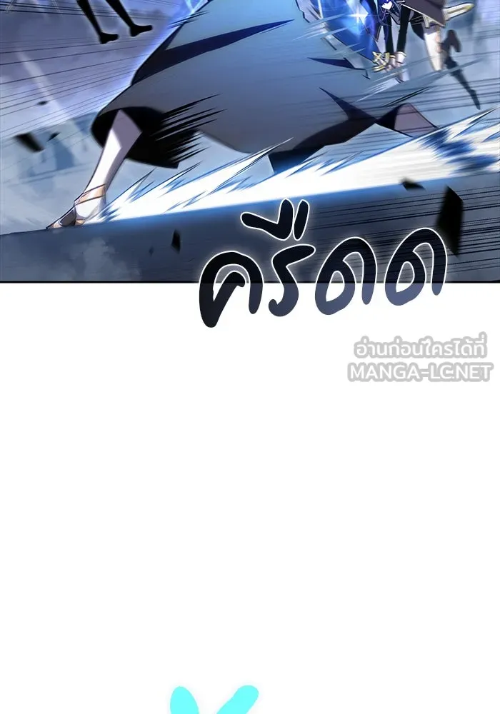 ลูกชายคนเล็กของดยุกคือมือสังหาร ตอนที่ 3 รูปที่ 39