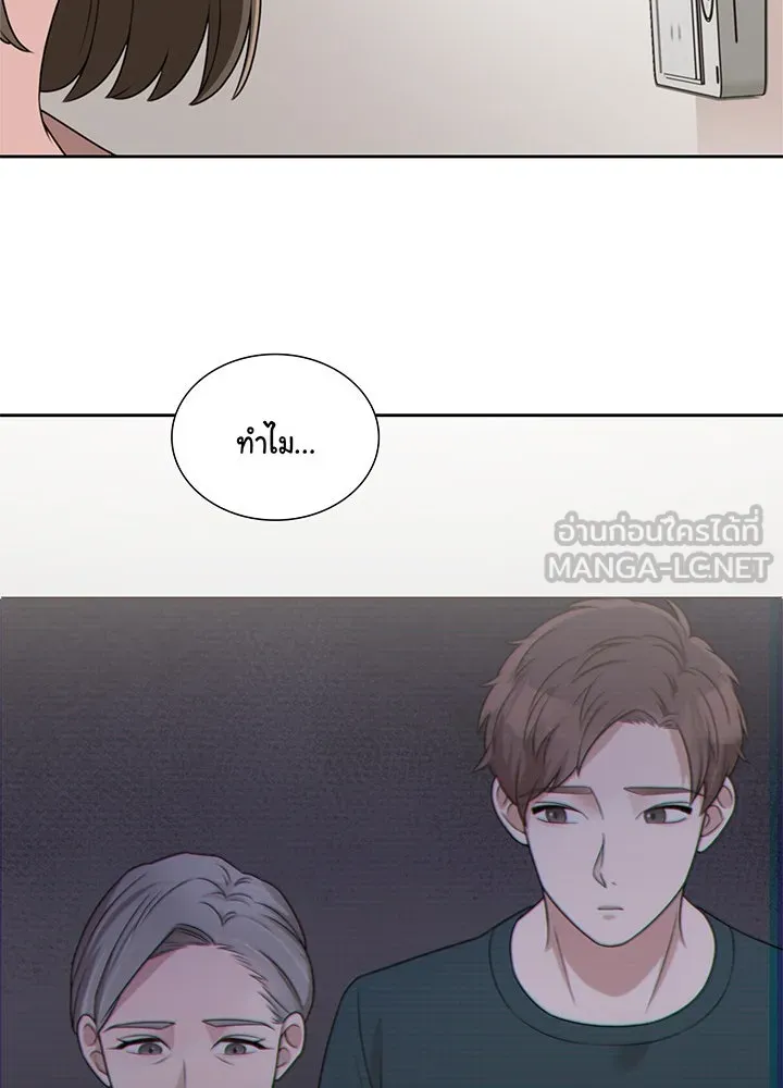 เพลิงแค้นผลาญใจ ตอนที่ 30 รูปที่ 57