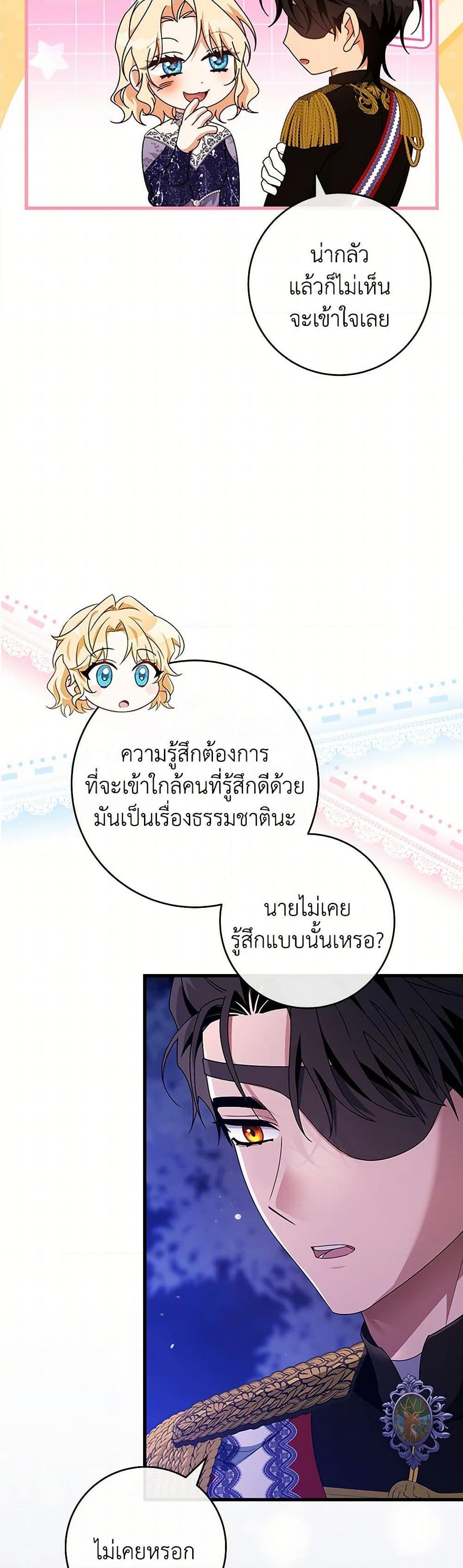 Manga-lc-com อ่านมังงะ อ่านการ์ตูน ออนไลน์ ฟรี The Hero’s Savior ตอนที่ 1 2 3 4 5 6 7 8 9 10 11 12 13 14 ฟรี ไม่มีโฆษณา Manga-lc - อ่าน มังงะ อ่าน การ์ตูน ออนไลน์ อ่านมังงะ ฟรี