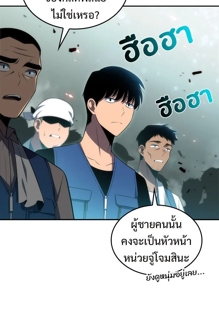 ผู้เล่นหน้าใหม่เลเวลแมกซ์ ตอนที่ 17 ซากโบราณระเบียงของเหล่าผู้เสื่ รูปที่ 49