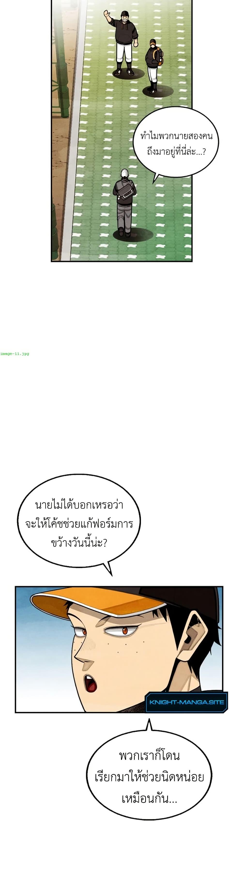 Manga-lc-com อ่านมังงะ อ่านการ์ตูน ออนไลน์ ฟรี Not Over ตอนที่ 1 2 3 4 5 6 7 8 9 10 11 12 13 14 ฟรี ไม่มีโฆษณา Manga-lc - อ่าน มังงะ อ่าน การ์ตูน ออนไลน์ อ่านมังงะ ฟรี