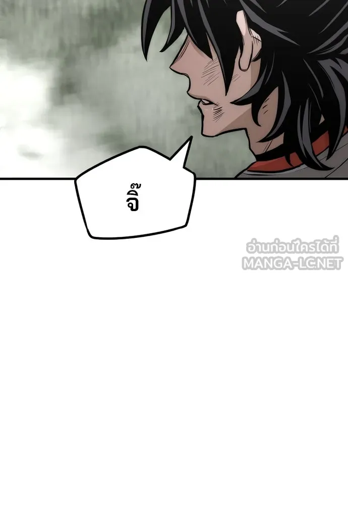 เส้นทางสู่เทพมาร ตอนที่ 36 รูปที่ 114