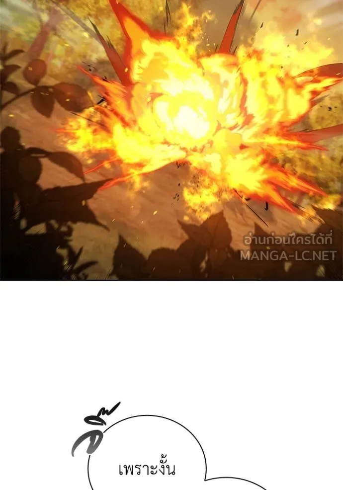 เกิดใหม่ในร่างดยุก ตอนที่ 106 รูปที่ 20