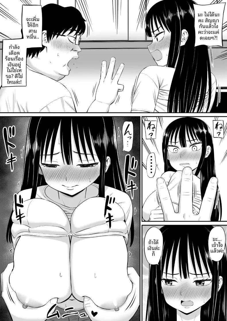 Doujin-Lc- อ่าน โดจิน มังฮวา เกาหลี ญี่ปุ่น จีน แปลไทย เมื่อแม่บ้านมีหนี้สินเริ่มรับจ้างทำงานบ้าน (Aramaa) ตอนที่ 1 2 3 4 5 6 7 8 9 10 11 12 13 14 ฟรี ไม่มีโฆษณา อ่าน โดจิน Manhwa เกาหลี ญี่ปุ่น จีน เรามีครบ คัดมาให้เน้นๆ โดจิน 18+ รับประกันความฟินโดย  Doujin Lc