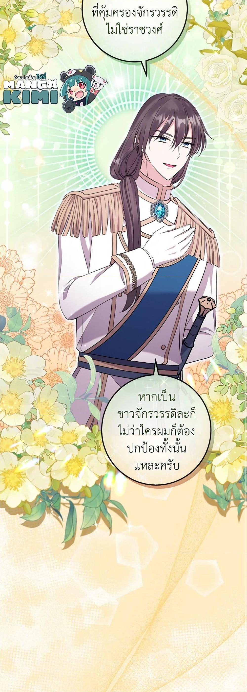 Manga-lc-com อ่านมังงะ อ่านการ์ตูน ออนไลน์ ฟรี Move, I’m Deciding the Ending! ตอนที่ 1 2 3 4 5 6 7 8 9 10 11 12 13 14 ฟรี ไม่มีโฆษณา Manga-lc - อ่าน มังงะ อ่าน การ์ตูน ออนไลน์ อ่านมังงะ ฟรี
