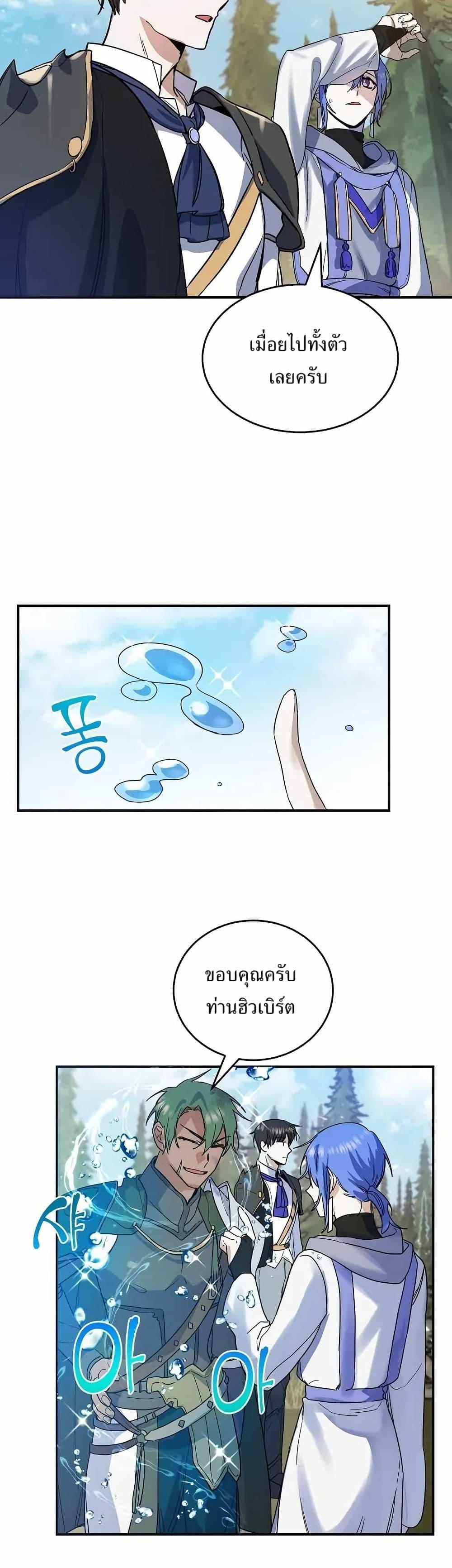 Manga-lc-com อ่านมังงะ อ่านการ์ตูน ออนไลน์ ฟรี Cooking Wizard ตอนที่ 1 2 3 4 5 6 7 8 9 10 11 12 13 14 ฟรี ไม่มีโฆษณา Manga-lc - อ่าน มังงะ อ่าน การ์ตูน ออนไลน์ อ่านมังงะ ฟรี