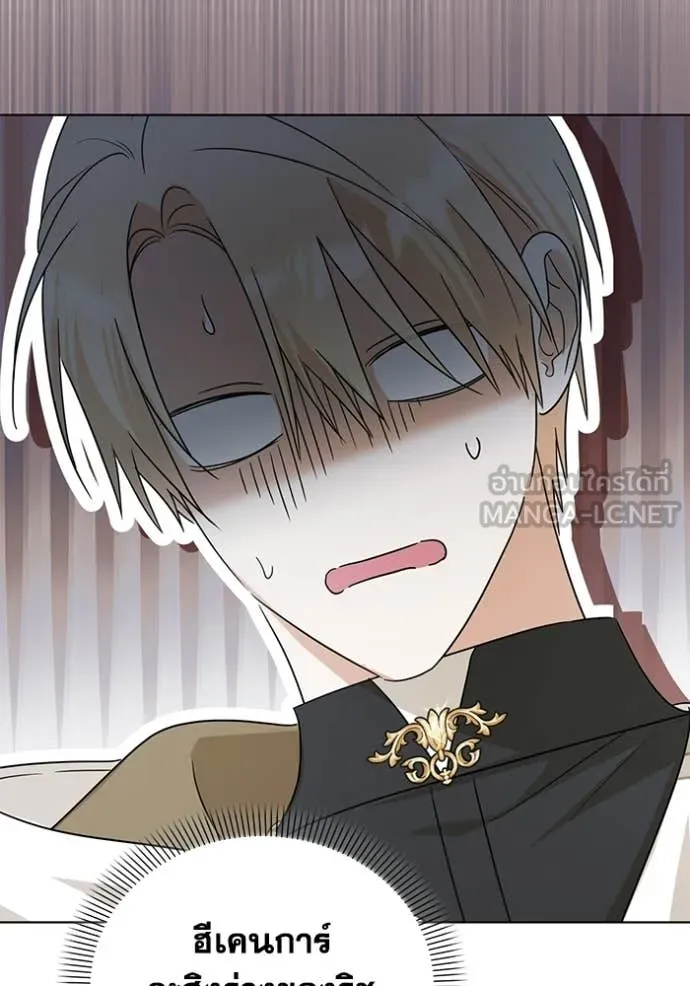 ชีวิตใหม่ในตระกูล ตอนที่ 100 รูปที่ 16