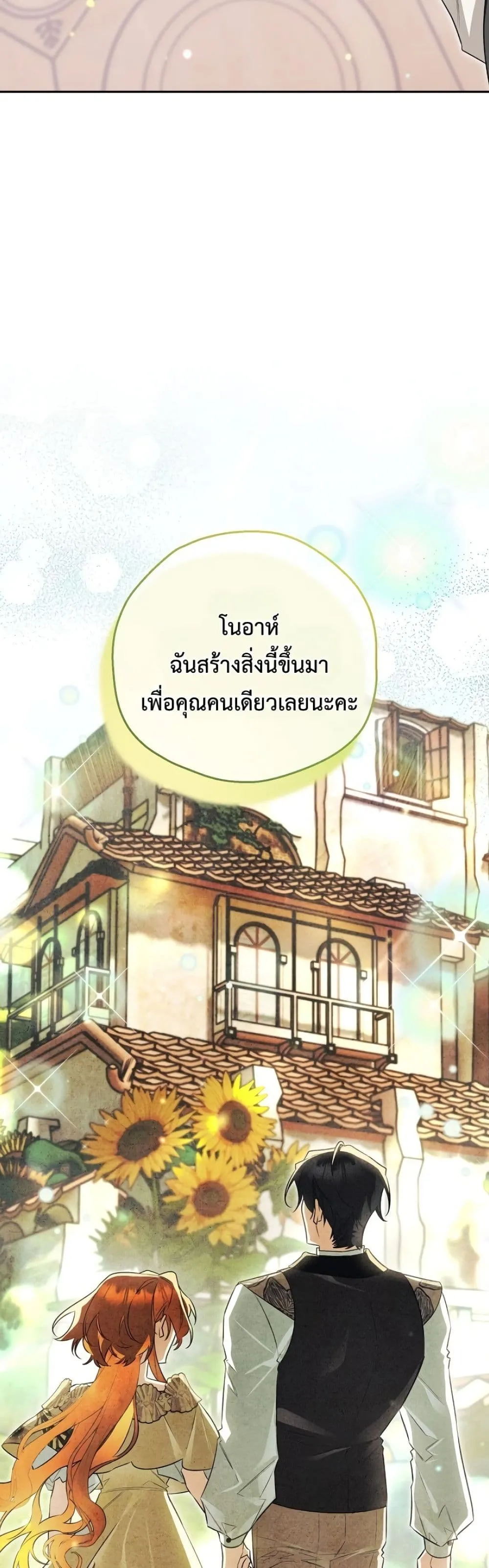 Manga-lc-com อ่านมังงะ อ่านการ์ตูน ออนไลน์ ฟรี Marriage With A Suspiciously Demure Husband ตอนที่ 1 2 3 4 5 6 7 8 9 10 11 12 13 14 ฟรี ไม่มีโฆษณา Manga-lc - อ่าน มังงะ อ่าน การ์ตูน ออนไลน์ อ่านมังงะ ฟรี