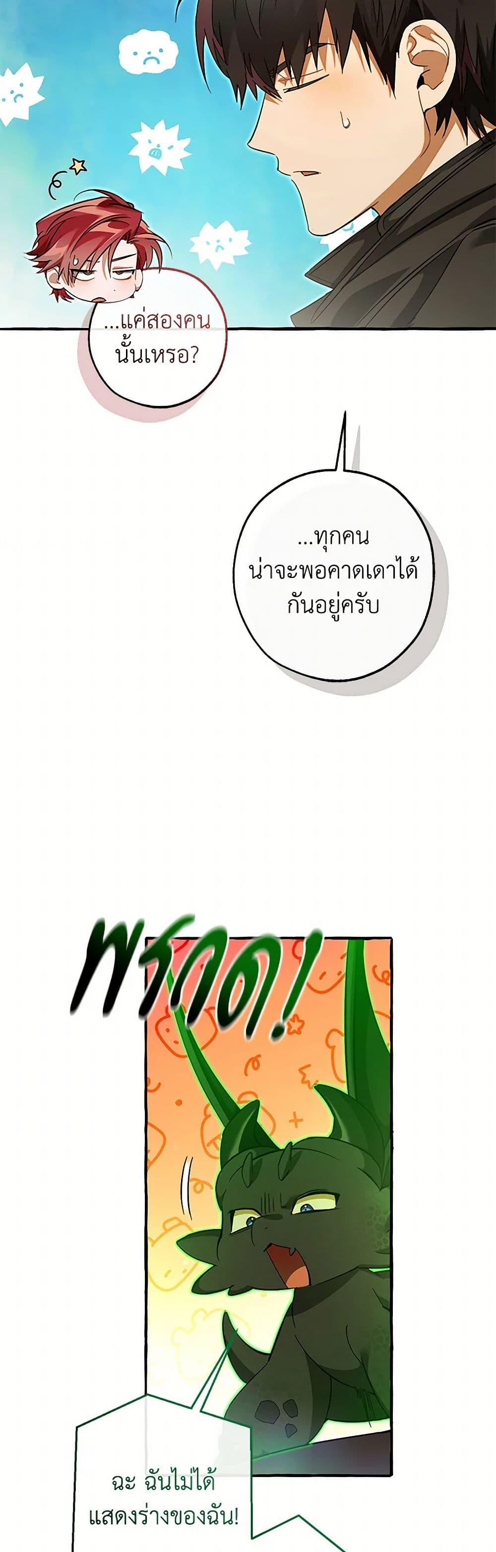 Manga-lc-com อ่านมังงะ อ่านการ์ตูน ออนไลน์ ฟรี Trash of the Count’s Family ตอนที่ 1 2 3 4 5 6 7 8 9 10 11 12 13 14 ฟรี ไม่มีโฆษณา Manga-lc - อ่าน มังงะ อ่าน การ์ตูน ออนไลน์ อ่านมังงะ ฟรี