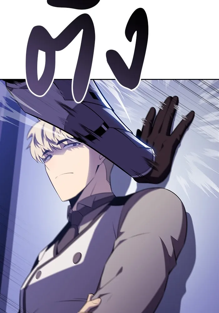 ลูกชายคนเล็กของดยุกคือมือสังหาร ตอนที่ 39 รูปที่ 103