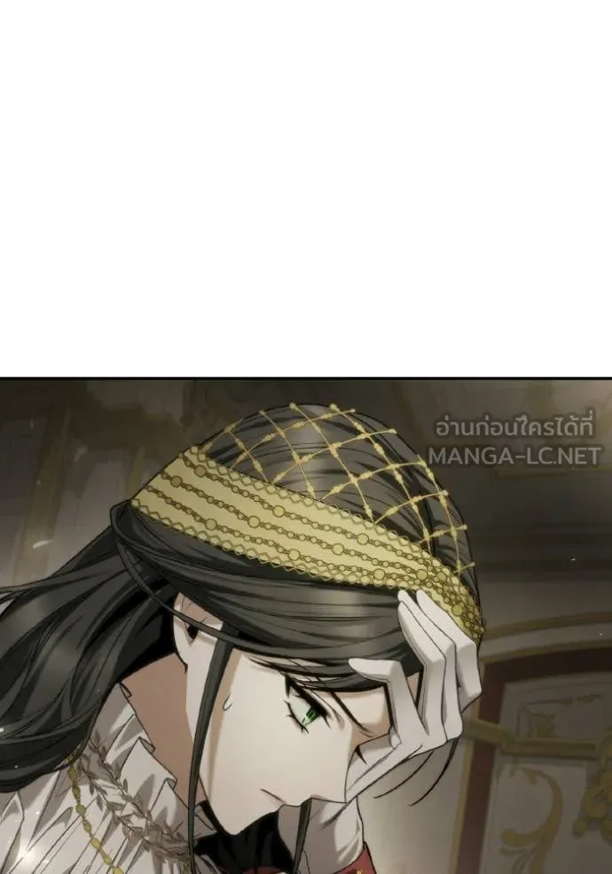 ชาตินี้น้องขอ ตอนที่ 173 รูปที่ 131