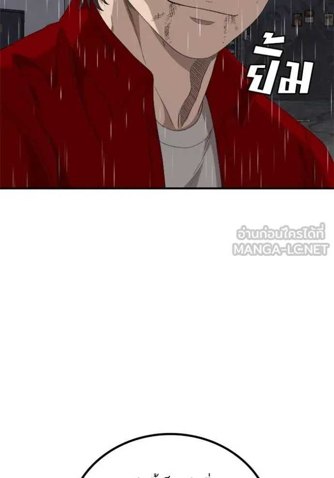 BAD GUY ตอนที่ 245 รูปที่ 127