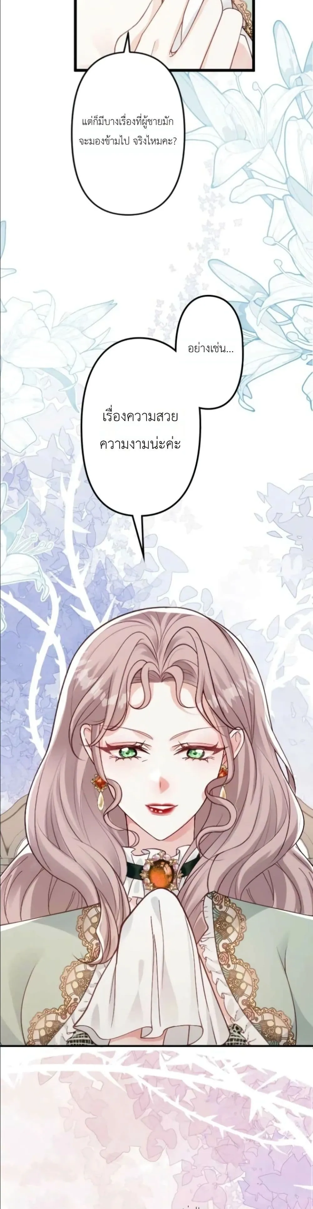 Manga-lc-com อ่านมังงะ อ่านการ์ตูน ออนไลน์ ฟรี I’m a Contract Stepmother, but the Tyrant Is Way Too Overpro ตอนที่ 1 2 3 4 5 6 7 8 9 10 11 12 13 14 ฟรี ไม่มีโฆษณา Manga-lc - อ่าน มังงะ อ่าน การ์ตูน ออนไลน์ อ่านมังงะ ฟรี