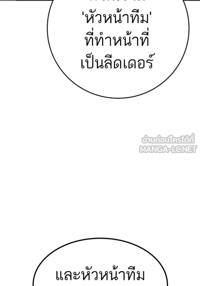 reality ตอนที่ 178 รูปที่ 86