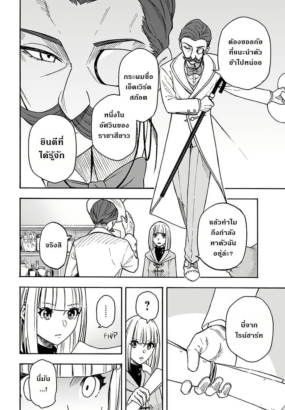 Manga-lc-com อ่านมังงะ อ่านการ์ตูน ออนไลน์ ฟรี Nito no Taidana Isekai Shoukougun Saijaku Shoku “Healer” nano ni Saikyou wa Cheat desu ka ตอนที่ 1 2 3 4 5 6 7 8 9 10 11 12 13 14 ฟรี ไม่มีโฆษณา Manga-lc - อ่าน มังงะ อ่าน การ์ตูน ออนไลน์ อ่านมังงะ ฟรี
