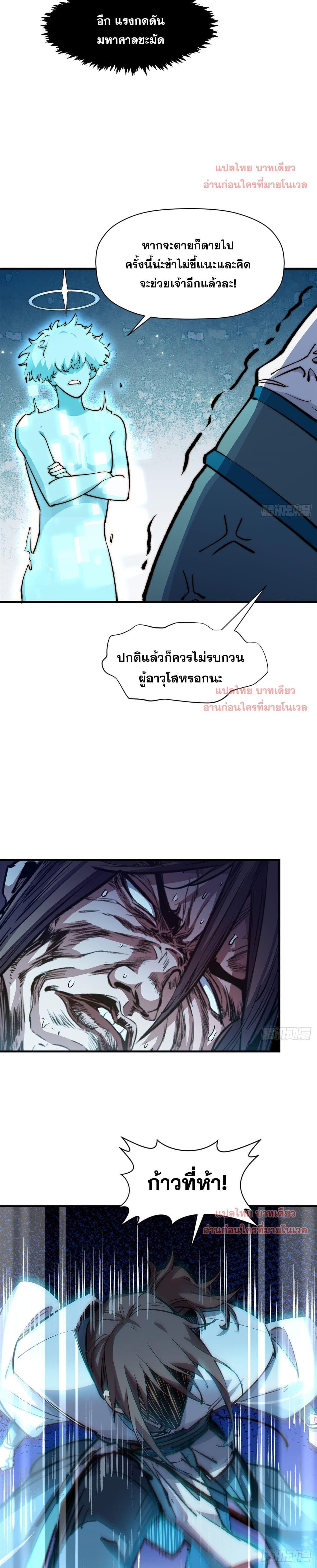 Manga-lc-com อ่านมังงะ อ่านการ์ตูน ออนไลน์ ฟรี Top Tier Providence ตอนที่ 1 2 3 4 5 6 7 8 9 10 11 12 13 14 ฟรี ไม่มีโฆษณา Manga-lc - อ่าน มังงะ อ่าน การ์ตูน ออนไลน์ อ่านมังงะ ฟรี