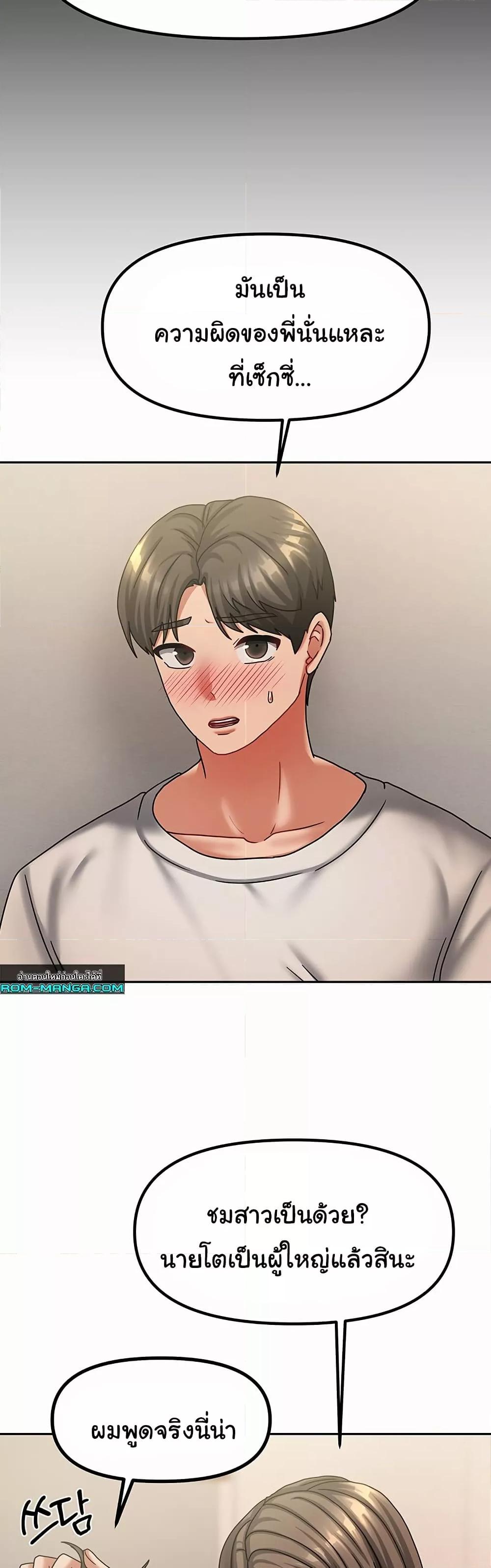 Doujin-Lc- อ่าน โดจิน มังฮวา เกาหลี ญี่ปุ่น จีน แปลไทย Living With Two Households ตอนที่ 1 2 3 4 5 6 7 8 9 10 11 12 13 14 ฟรี ไม่มีโฆษณา อ่าน โดจิน Manhwa เกาหลี ญี่ปุ่น จีน เรามีครบ คัดมาให้เน้นๆ โดจิน 18+ รับประกันความฟินโดย  Doujin Lc