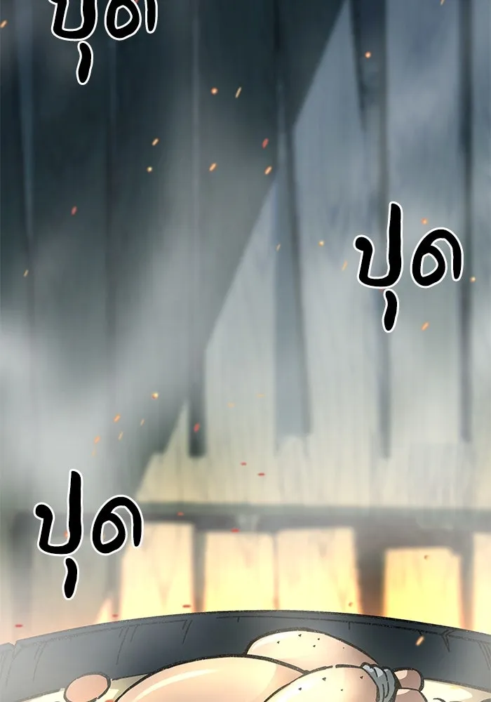 คุณปู่จอมยุทธกับหลานสาวสุดแกร่ง ตอนที่ 2 รูปที่ 11