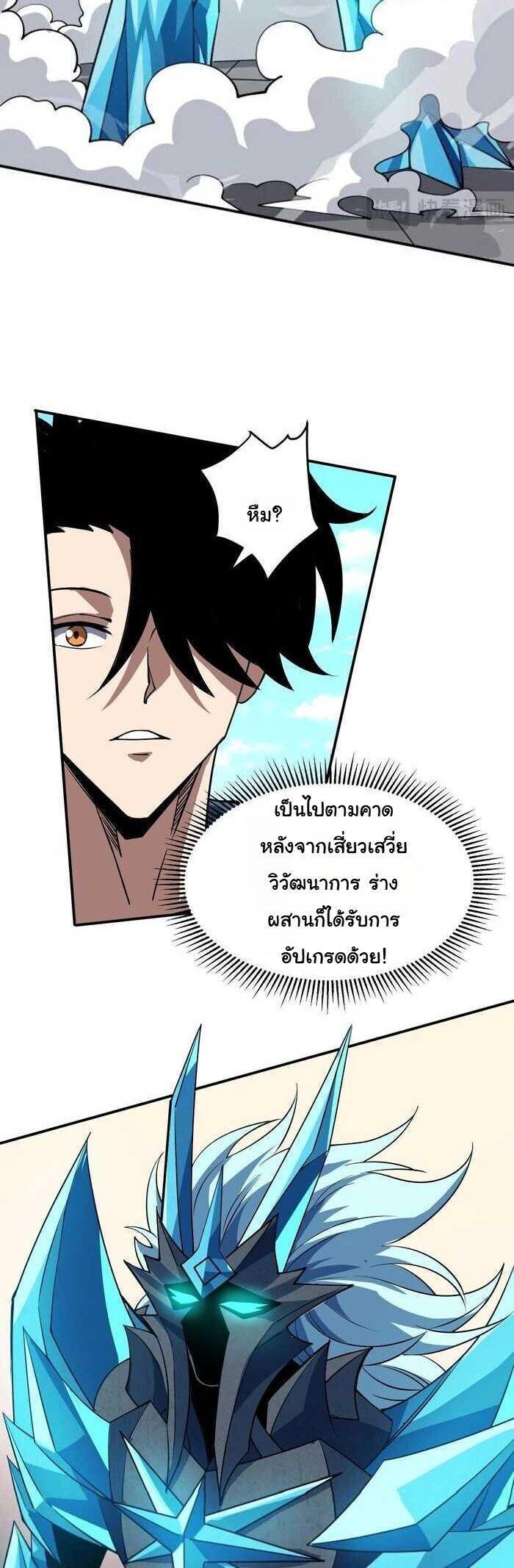 Manga-lc-com อ่านมังงะ อ่านการ์ตูน ออนไลน์ ฟรี Global Beast Tamer I Can See the Path of Evolution ตอนที่ 1 2 3 4 5 6 7 8 9 10 11 12 13 14 ฟรี ไม่มีโฆษณา Manga-lc - อ่าน มังงะ อ่าน การ์ตูน ออนไลน์ อ่านมังงะ ฟรี
