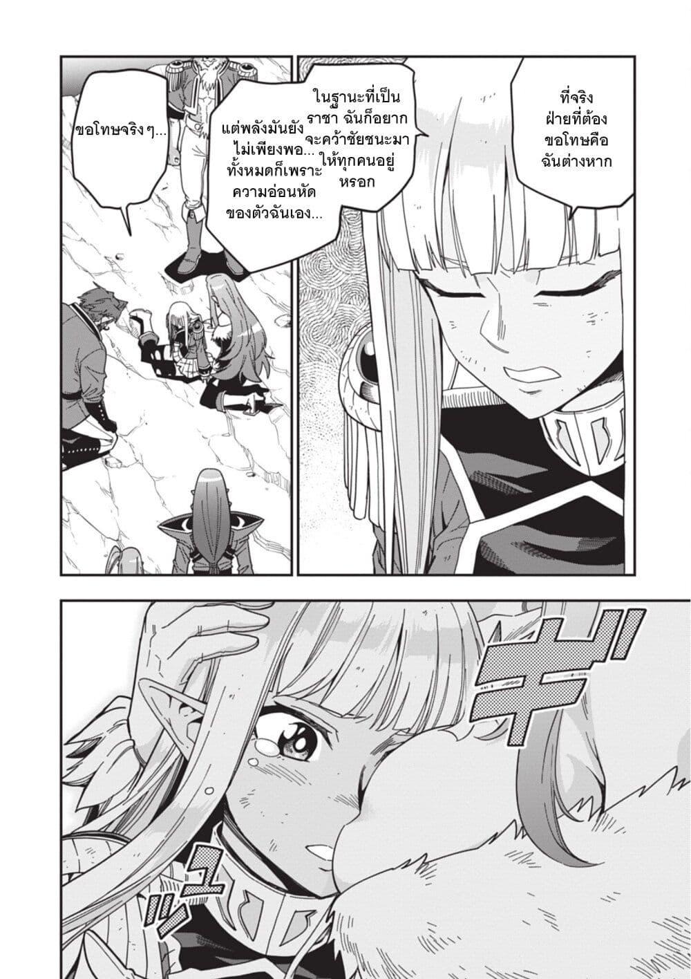 Manga-lc-com อ่านมังงะ อ่านการ์ตูน ออนไลน์ ฟรี Konjiki no Moji Tsukai – Yuusha Yonin ni Makikomareta Unique Cheat ตอนที่ 1 2 3 4 5 6 7 8 9 10 11 12 13 14 ฟรี ไม่มีโฆษณา Manga-lc - อ่าน มังงะ อ่าน การ์ตูน ออนไลน์ อ่านมังงะ ฟรี