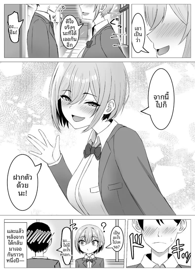 Doujin-Lc- อ่าน โดจิน มังฮวา เกาหลี ญี่ปุ่น จีน แปลไทย เรื่องราวการข้ามเส้นกับเพื่อนสมัยเด็กที่ได้กลับมาพบกันอีกครั้ง (Satsuki Usa) ตอนที่ 1 2 3 4 5 6 7 8 9 10 11 12 13 14 ฟรี ไม่มีโฆษณา อ่าน โดจิน Manhwa เกาหลี ญี่ปุ่น จีน เรามีครบ คัดมาให้เน้นๆ โดจิน 18+ รับประกันความฟินโดย  Doujin Lc