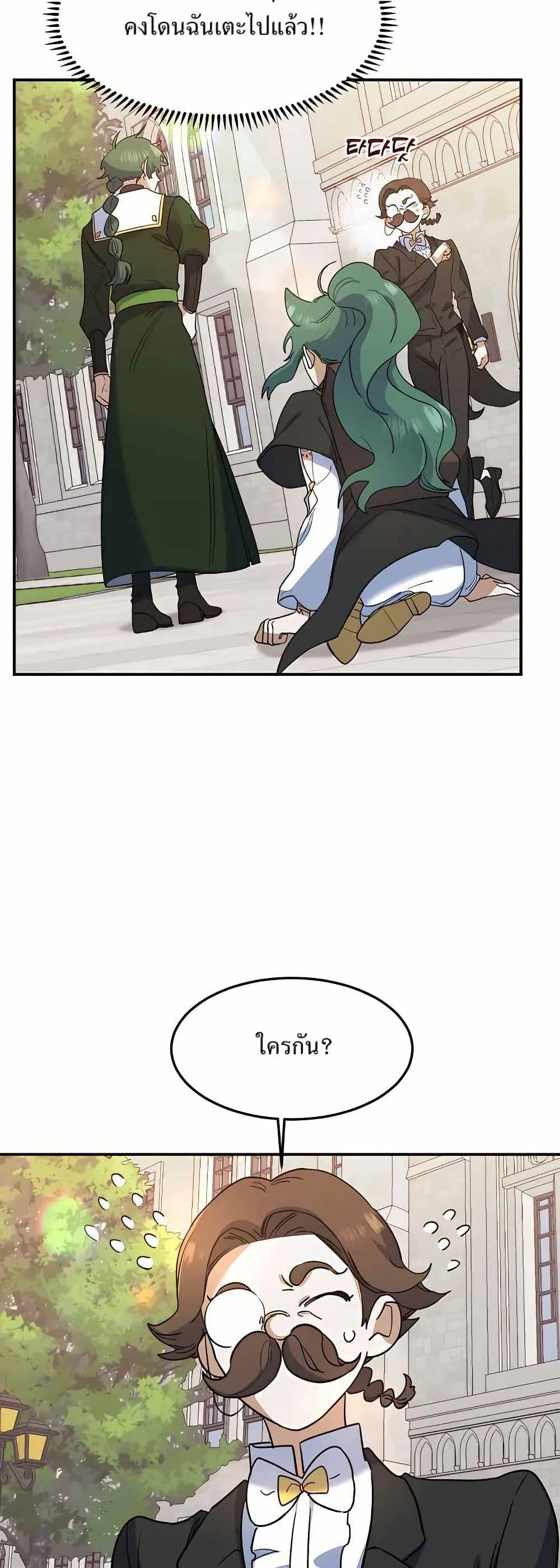 Manga-lc-com อ่านมังงะ อ่านการ์ตูน ออนไลน์ ฟรี Cooking Wizard ตอนที่ 1 2 3 4 5 6 7 8 9 10 11 12 13 14 ฟรี ไม่มีโฆษณา Manga-lc - อ่าน มังงะ อ่าน การ์ตูน ออนไลน์ อ่านมังงะ ฟรี