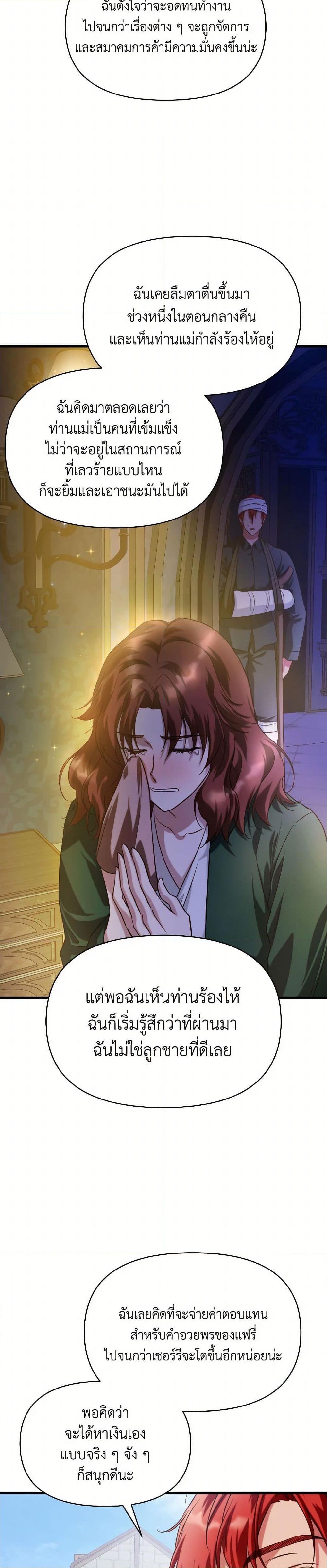 Manga-lc-com อ่านมังงะ อ่านการ์ตูน ออนไลน์ ฟรี Finding My Father’s Son ตอนที่ 1 2 3 4 5 6 7 8 9 10 11 12 13 14 ฟรี ไม่มีโฆษณา Manga-lc - อ่าน มังงะ อ่าน การ์ตูน ออนไลน์ อ่านมังงะ ฟรี