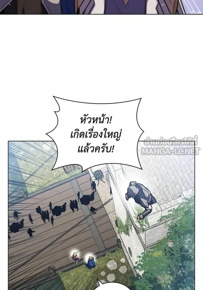 เกิดใหม่ในร่างดยุก ตอนที่ 79 รูปที่ 77