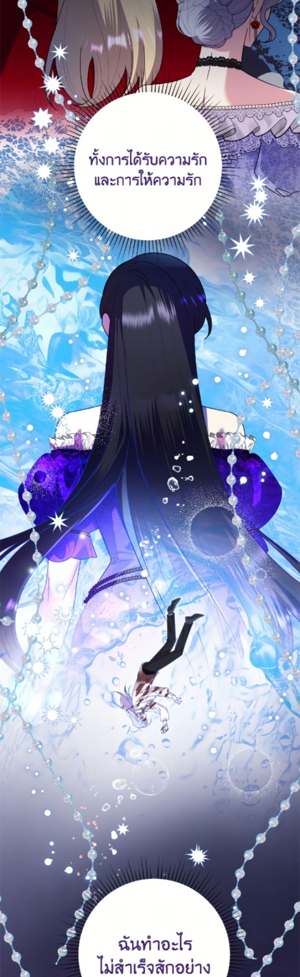 Manga-lc-com อ่านมังงะ อ่านการ์ตูน ออนไลน์ ฟรี Today the Villainess Has Fun Again ตอนที่ 1 2 3 4 5 6 7 8 9 10 11 12 13 14 ฟรี ไม่มีโฆษณา Manga-lc - อ่าน มังงะ อ่าน การ์ตูน ออนไลน์ อ่านมังงะ ฟรี