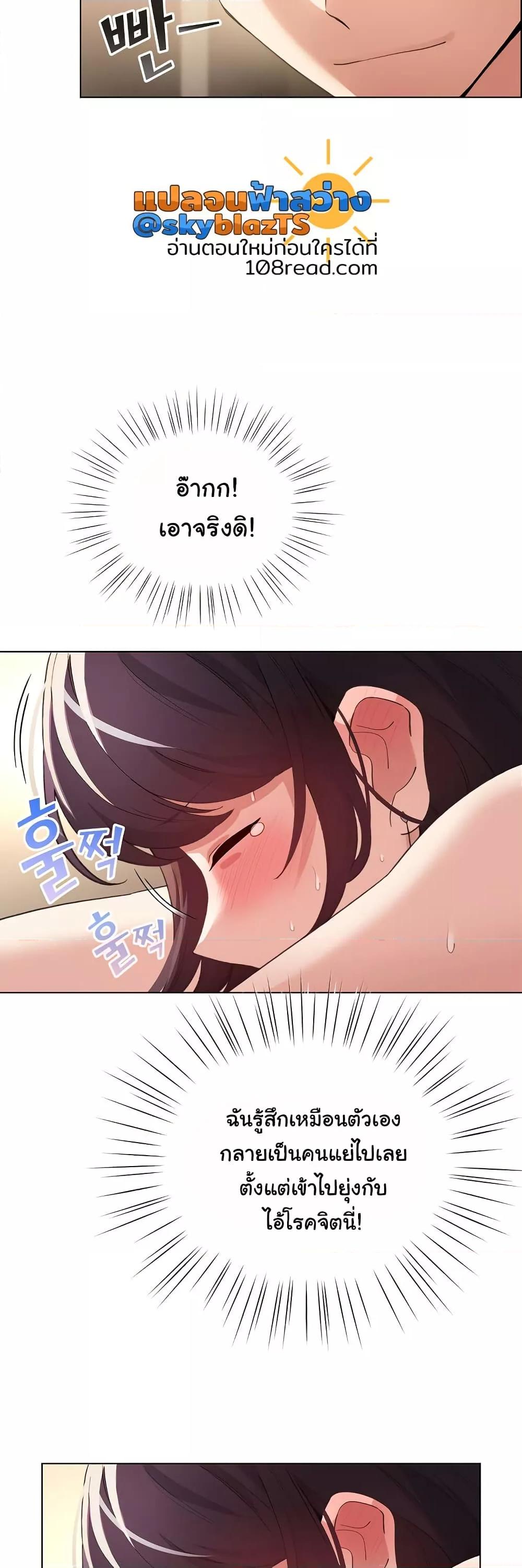 Doujin-Lc- อ่าน โดจิน มังฮวา เกาหลี ญี่ปุ่น จีน แปลไทย My Body Got Switched ตอนที่ 1 2 3 4 5 6 7 8 9 10 11 12 13 14 ฟรี ไม่มีโฆษณา อ่าน โดจิน Manhwa เกาหลี ญี่ปุ่น จีน เรามีครบ คัดมาให้เน้นๆ โดจิน 18+ รับประกันความฟินโดย  Doujin Lc