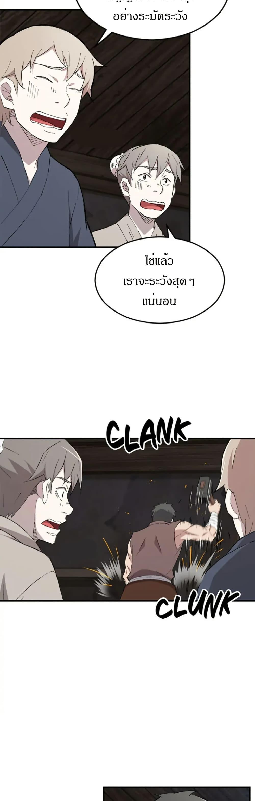 Manga-lc-com อ่านมังงะ อ่านการ์ตูน ออนไลน์ ฟรี Sunyu of the Shadowless ตอนที่ 1 2 3 4 5 6 7 8 9 10 11 12 13 14 ฟรี ไม่มีโฆษณา Manga-lc - อ่าน มังงะ อ่าน การ์ตูน ออนไลน์ อ่านมังงะ ฟรี