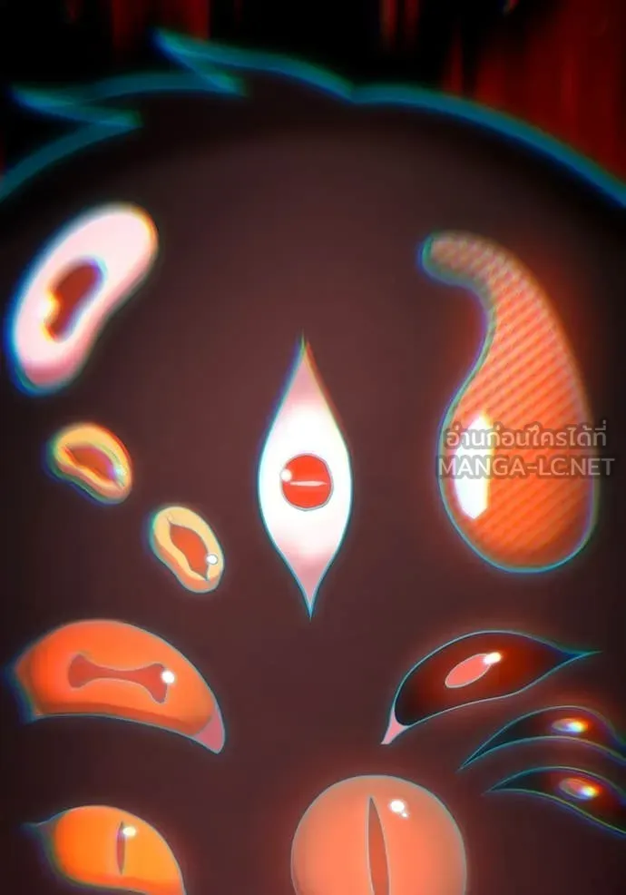 ฮันเตอร์สกิลโกง ตอนที่ 60 รูปที่ 6