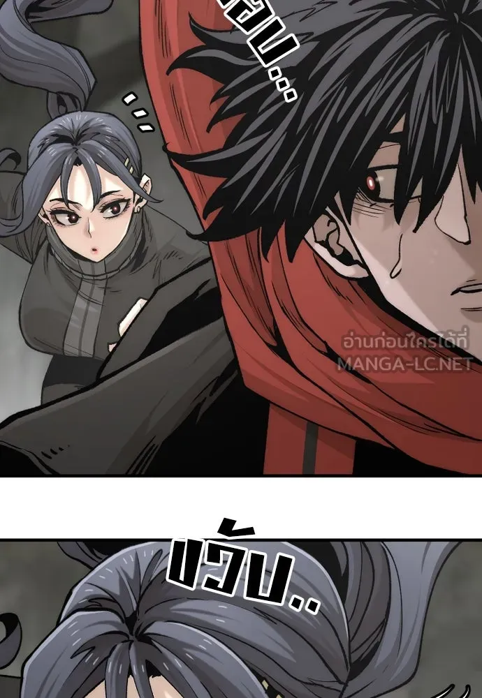 เส้นทางสู่เทพมาร ตอนที่ 123 รูปที่ 111