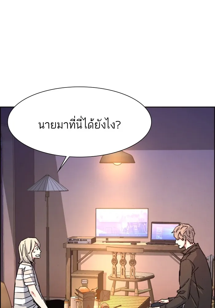 พี่ชายสายบอดี้การ์ด ตอนที่ 117 รูปที่ 112