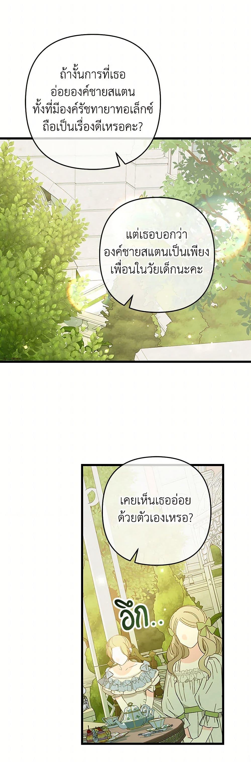 Manga-lc-com อ่านมังงะ อ่านการ์ตูน ออนไลน์ ฟรี The Male Lead Proposed to Me ตอนที่ 1 2 3 4 5 6 7 8 9 10 11 12 13 14 ฟรี ไม่มีโฆษณา Manga-lc - อ่าน มังงะ อ่าน การ์ตูน ออนไลน์ อ่านมังงะ ฟรี