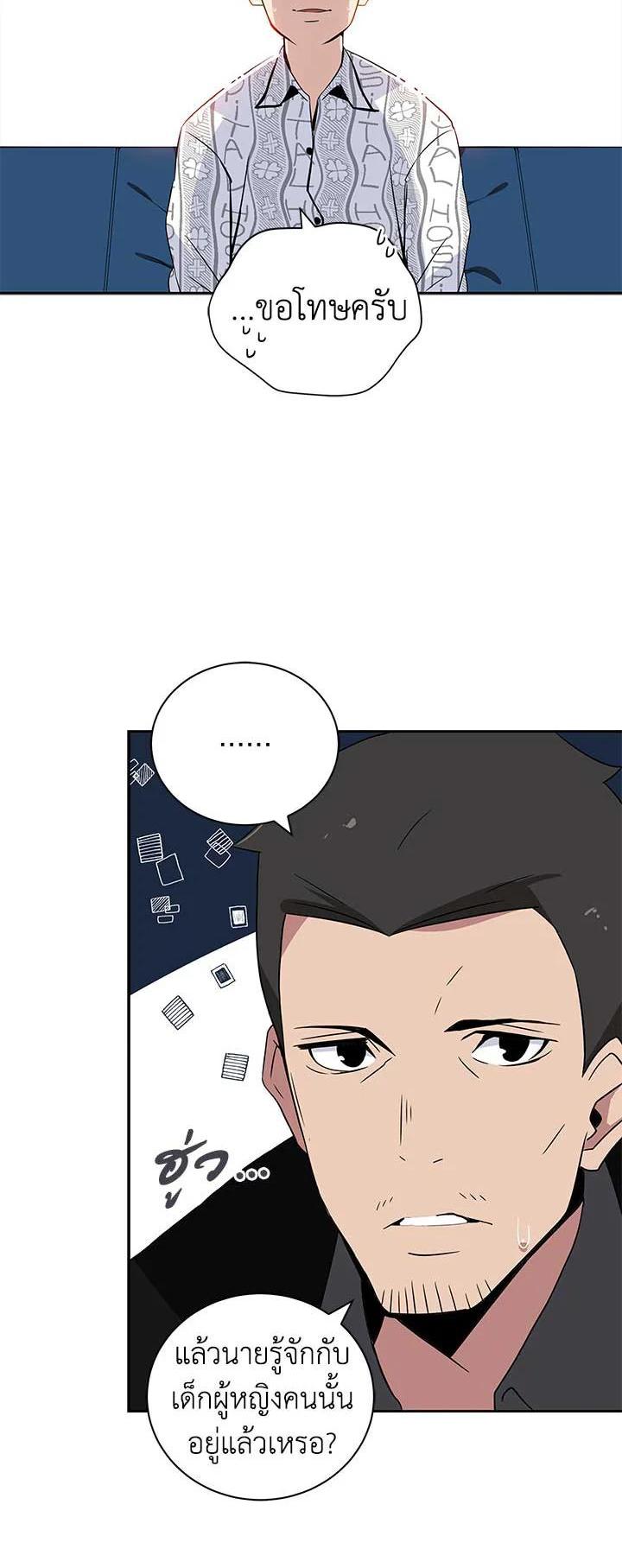 Manga-lc-com อ่านมังงะ อ่านการ์ตูน ออนไลน์ ฟรี The Descent of the Demonic Master ตอนที่ 1 2 3 4 5 6 7 8 9 10 11 12 13 14 ฟรี ไม่มีโฆษณา Manga-lc - อ่าน มังงะ อ่าน การ์ตูน ออนไลน์ อ่านมังงะ ฟรี