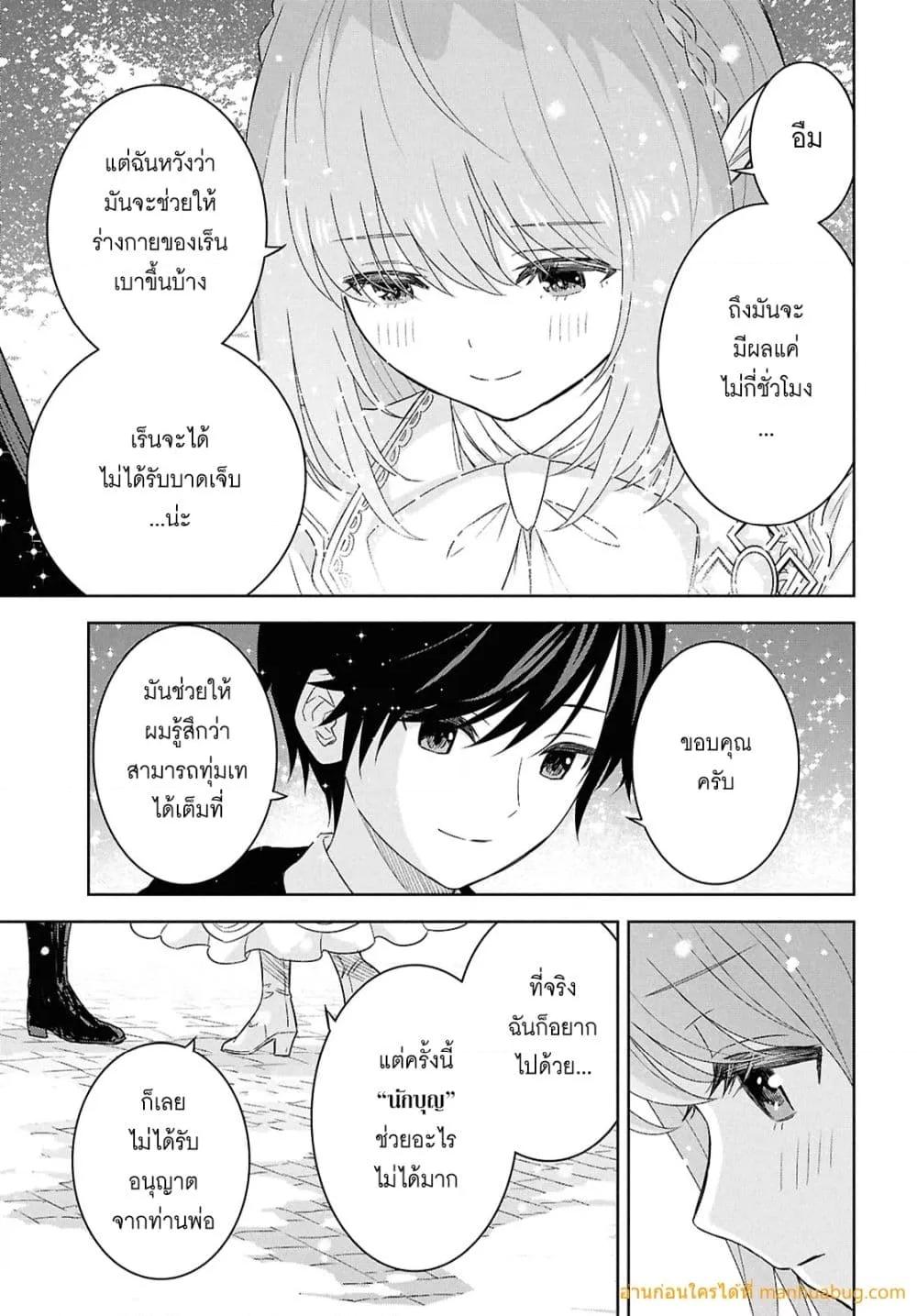 Manga-lc-com อ่านมังงะ อ่านการ์ตูน ออนไลน์ ฟรี MonogatarinoK ตอนที่ 1 2 3 4 5 6 7 8 9 10 11 12 13 14 ฟรี ไม่มีโฆษณา Manga-lc - อ่าน มังงะ อ่าน การ์ตูน ออนไลน์ อ่านมังงะ ฟรี