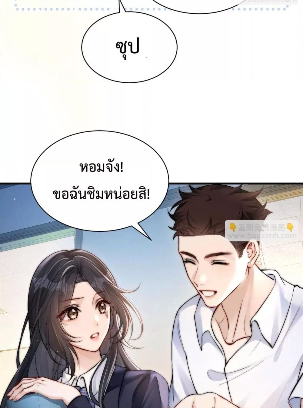 Manga-lc-com อ่านมังงะ อ่านการ์ตูน ออนไลน์ ฟรี CanYouHearMe ตอนที่ 1 2 3 4 5 6 7 8 9 10 11 12 13 14 ฟรี ไม่มีโฆษณา Manga-lc - อ่าน มังงะ อ่าน การ์ตูน ออนไลน์ อ่านมังงะ ฟรี