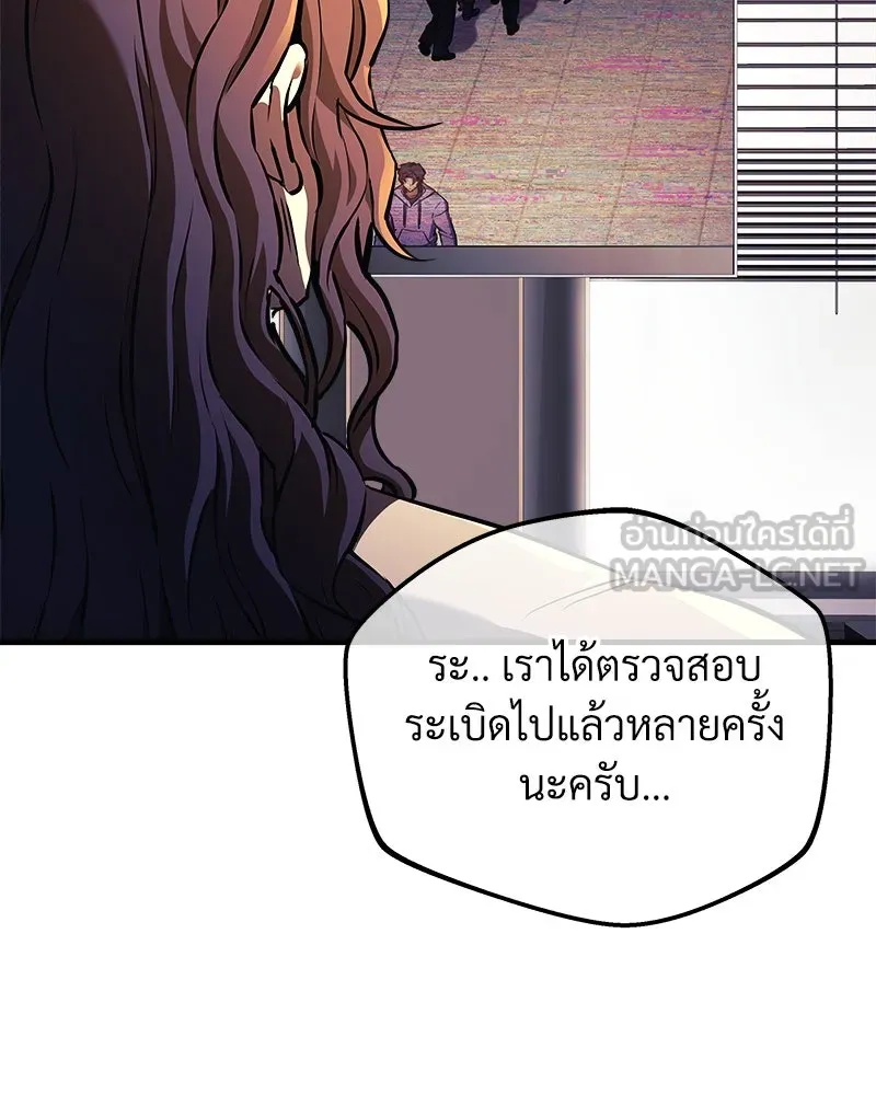 สัปดาห์นี้งดอัปตอนใหม่ ตอนที่ 22 รูปที่ 105