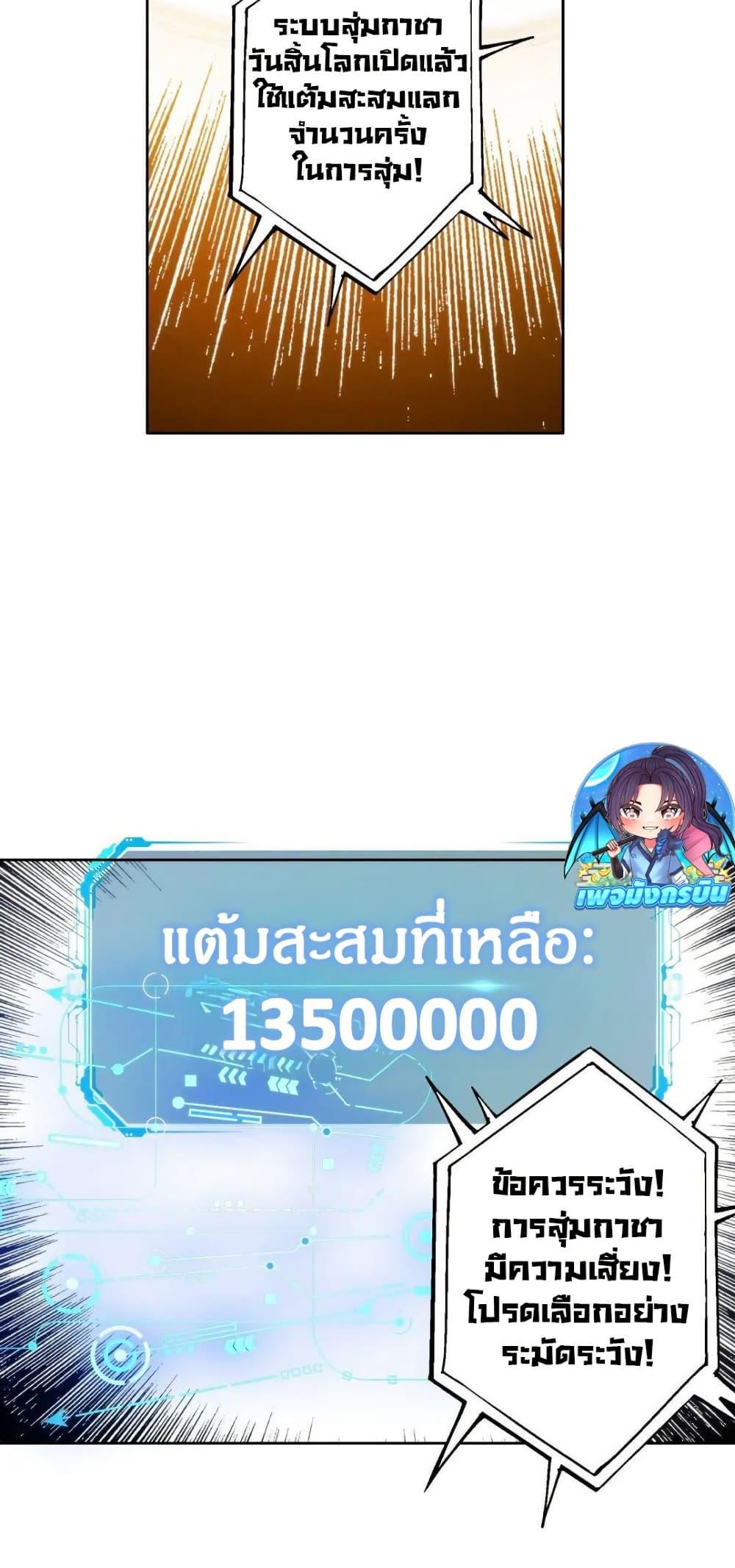 Manga-lc-com อ่านมังงะ อ่านการ์ตูน ออนไลน์ ฟรี I Created a Salvation Organization ตอนที่ 1 2 3 4 5 6 7 8 9 10 11 12 13 14 ฟรี ไม่มีโฆษณา Manga-lc - อ่าน มังงะ อ่าน การ์ตูน ออนไลน์ อ่านมังงะ ฟรี